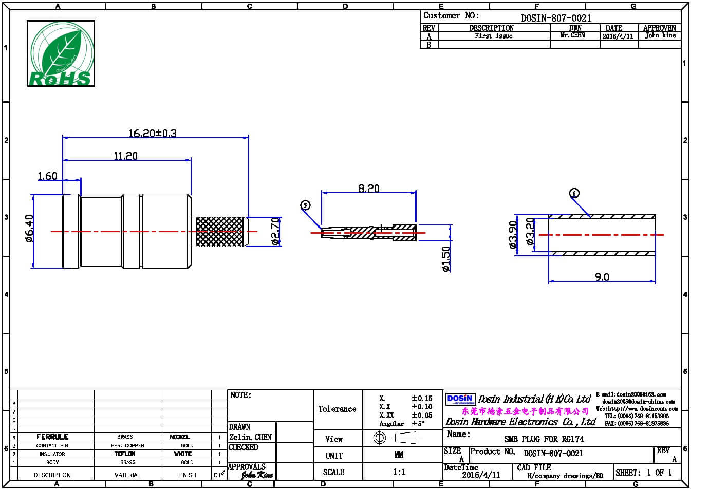 smb射頻連接器鍍金直式焊接公頭同軸線纜