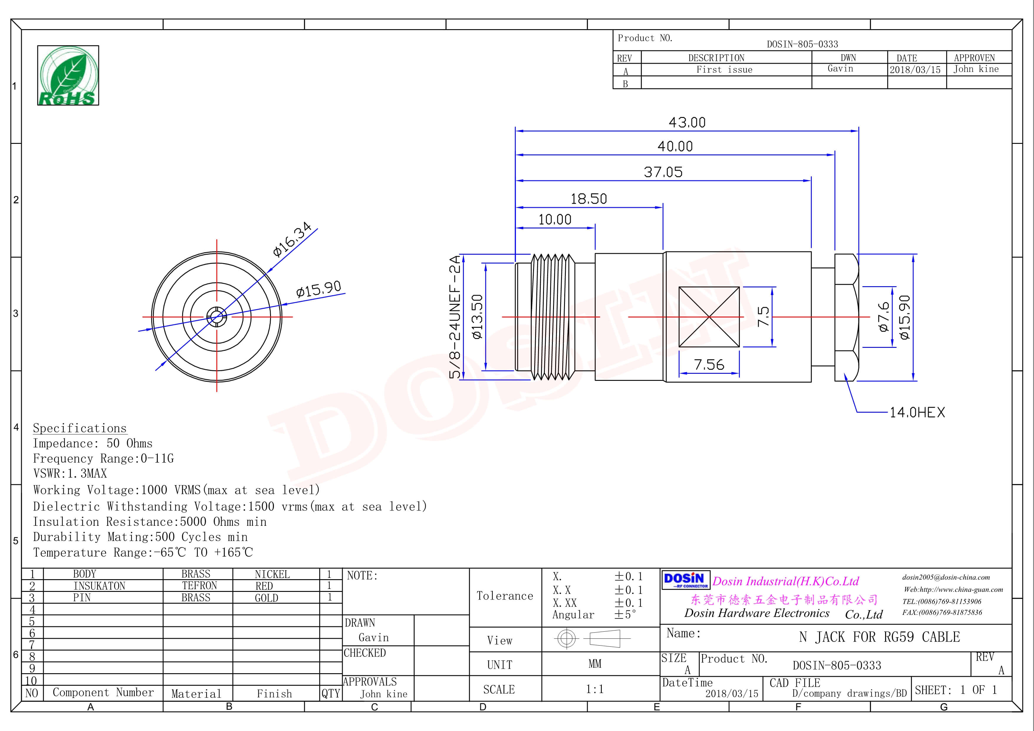 N型連接器直式母頭螺母鎖緊帶防塵蓋
