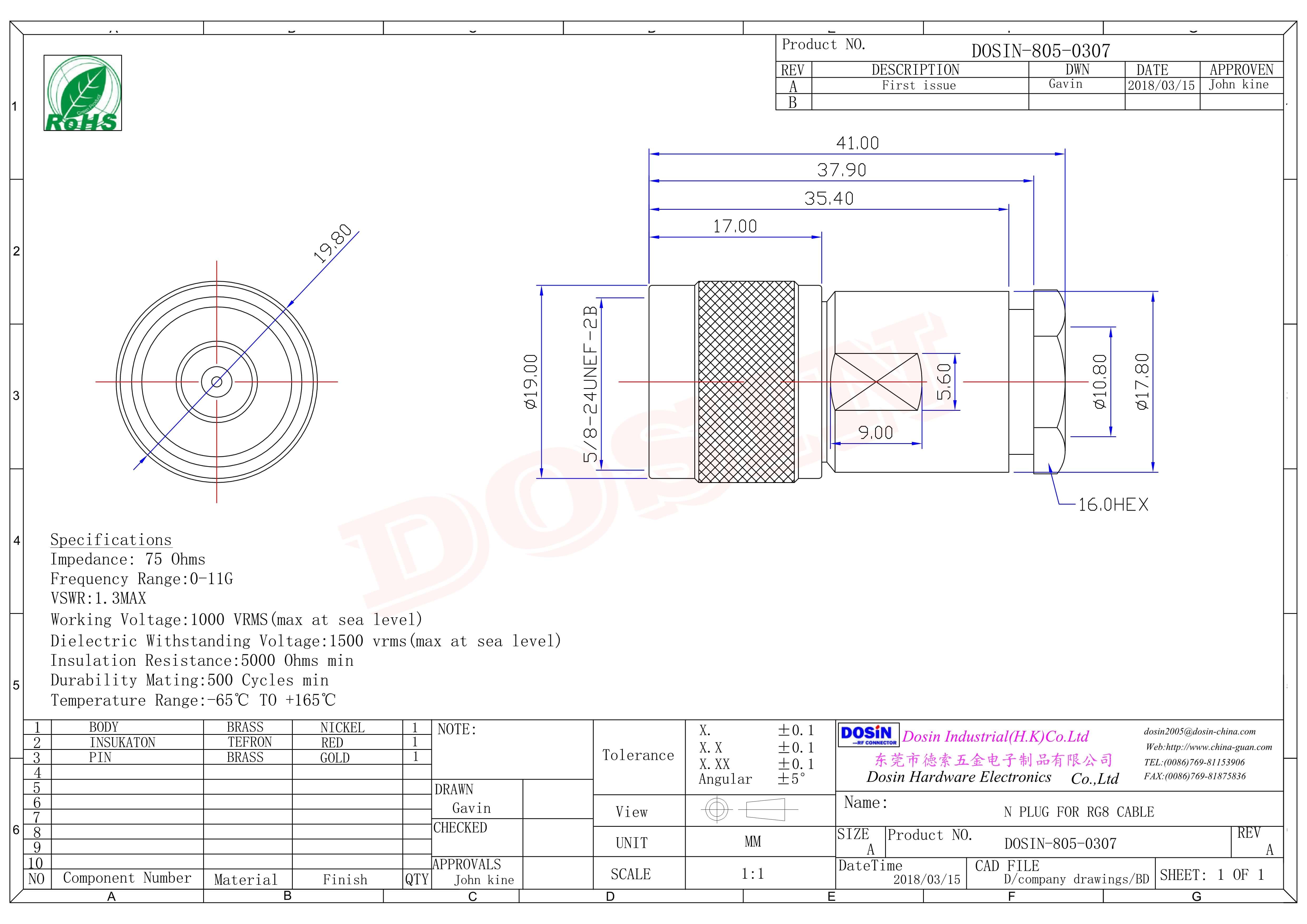 射頻接頭N公頭直式180度螺母鎖緊接線