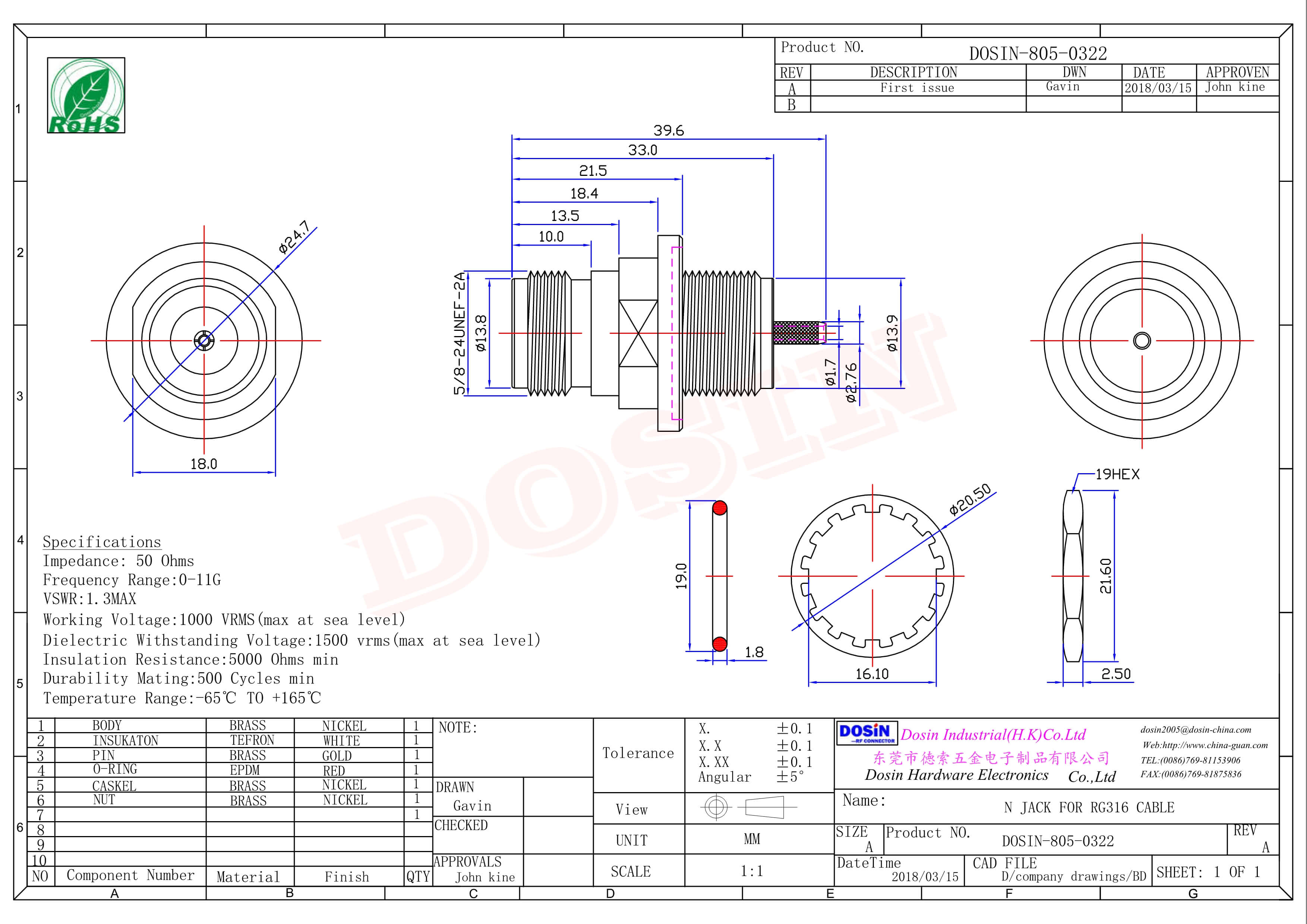 n型同軸連接器直式180度穿墻公頭公針壓接式接線