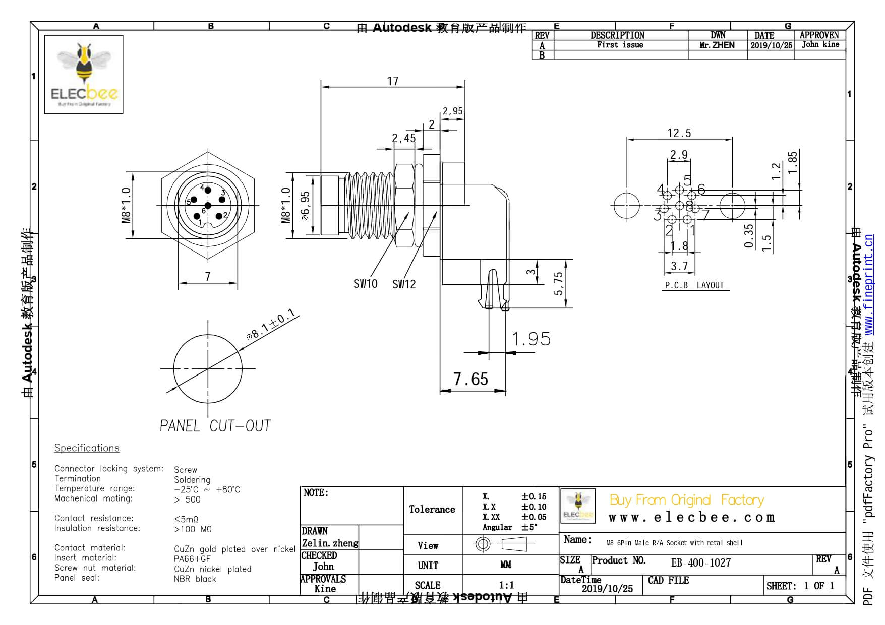 M8彎角PCB板端前鎖連接器A型6芯防水公座傳感器