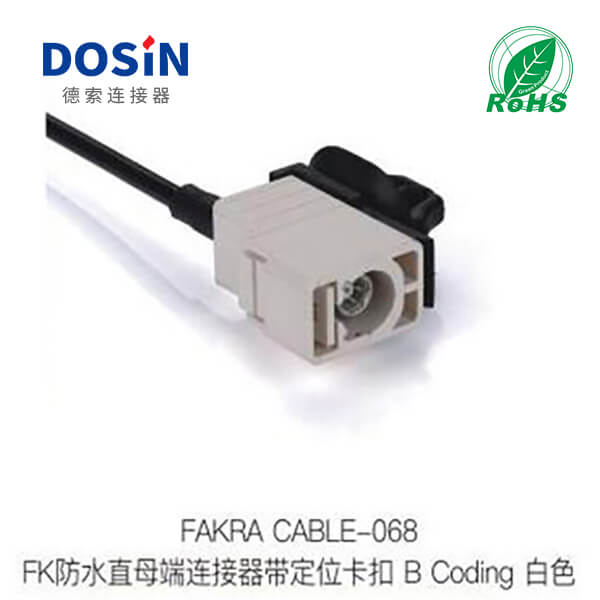 Fakra-CABLE-068