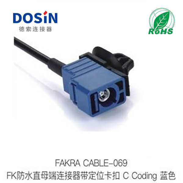 Fakra-CABLE-069