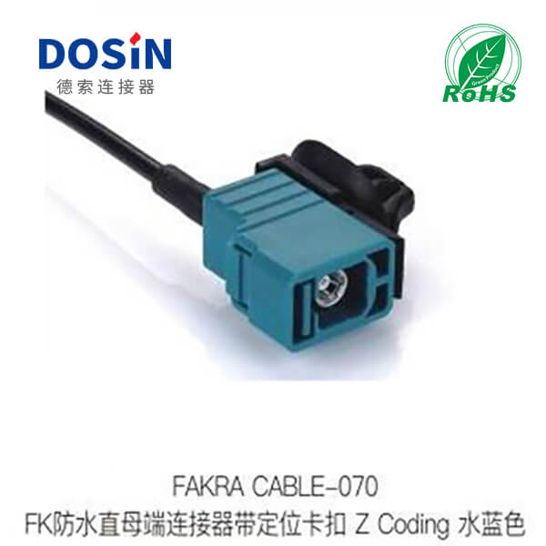Fakra-CABLE-070