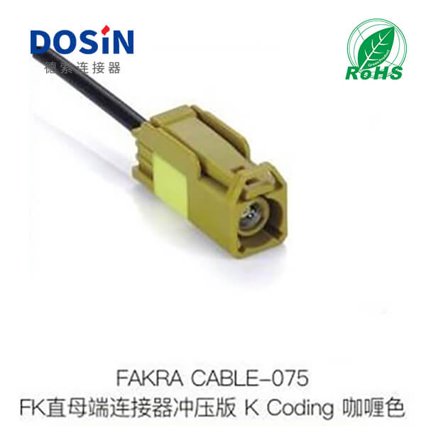 Fakra-CABLE-075