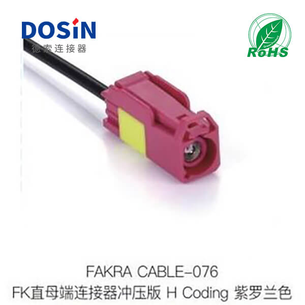 Fakra-CABLE-076