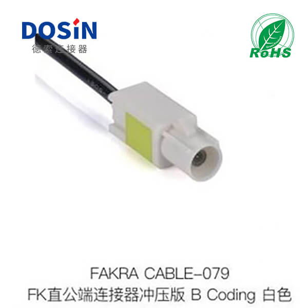 Fakra-CABLE-079