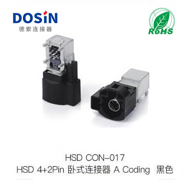 HSD-Con-017