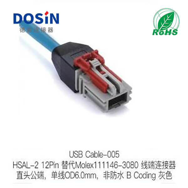 USB-CABLE-005